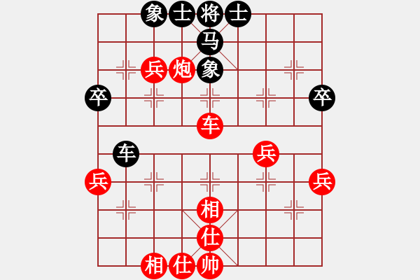 象棋棋譜圖片：拜師學棋ty[紅] -VS- 百貨批發(fā)[黑](1) - 步數(shù)：50 