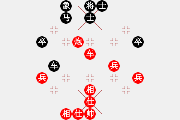 象棋棋譜圖片：拜師學棋ty[紅] -VS- 百貨批發(fā)[黑](1) - 步數(shù)：60 