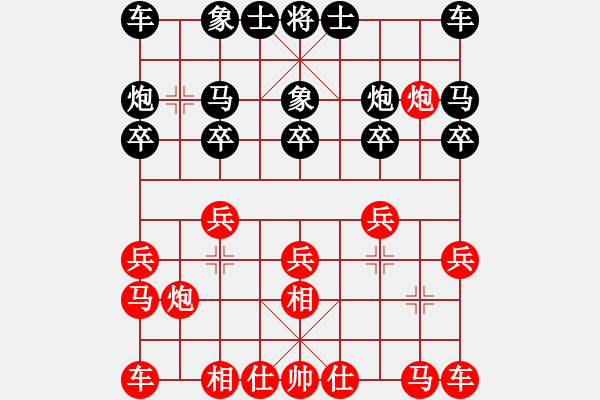 象棋棋谱图片：尹志勇 先和 王广书 - 步数：10 