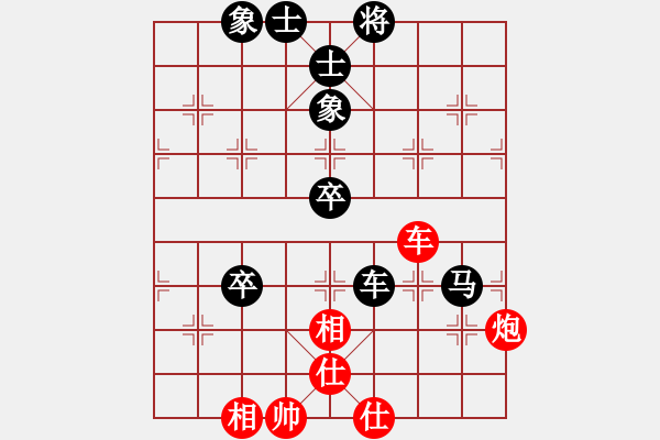象棋棋谱图片：尹志勇 先和 王广书 - 步数：100 