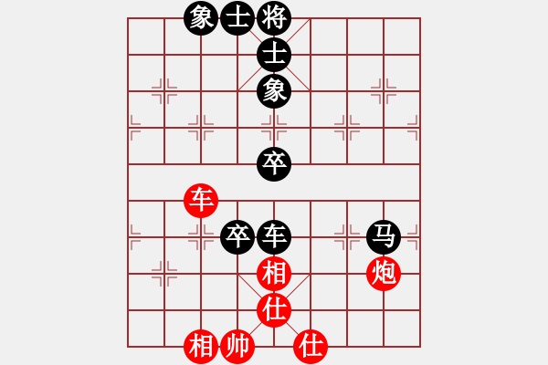象棋棋谱图片：尹志勇 先和 王广书 - 步数：110 