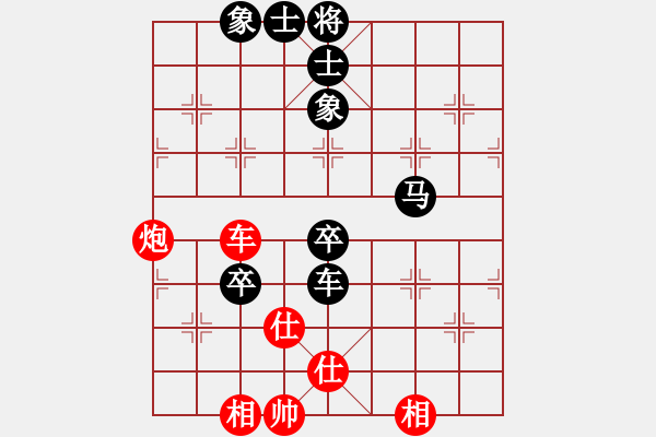 象棋棋谱图片：尹志勇 先和 王广书 - 步数：120 
