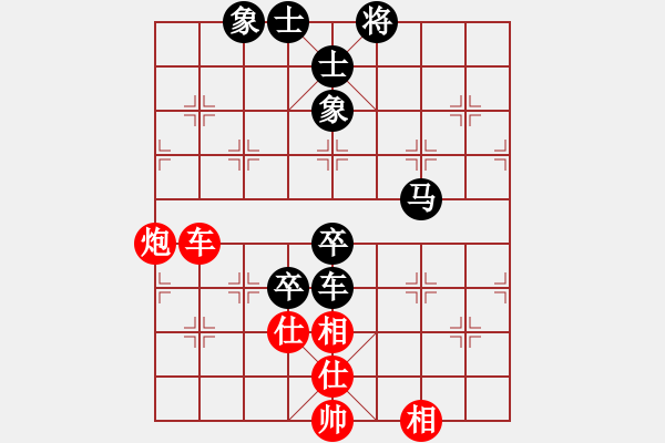 象棋棋谱图片：尹志勇 先和 王广书 - 步数：125 