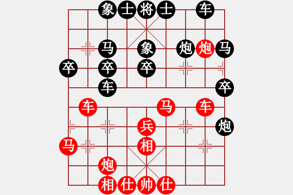 象棋棋谱图片：尹志勇 先和 王广书 - 步数：40 
