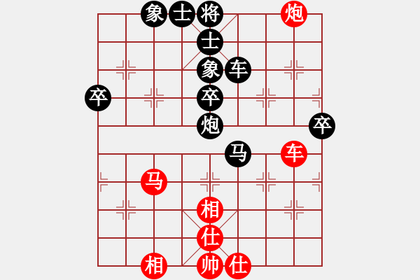 象棋棋谱图片：尹志勇 先和 王广书 - 步数：70 