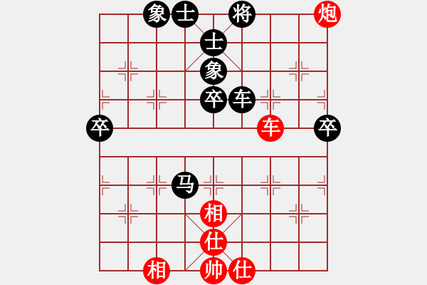 象棋棋谱图片：尹志勇 先和 王广书 - 步数：80 