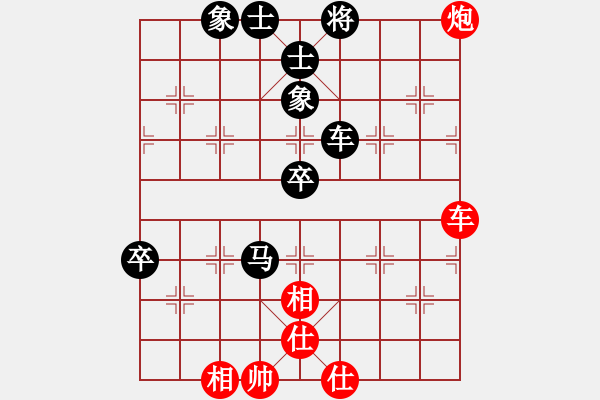 象棋棋谱图片：尹志勇 先和 王广书 - 步数：90 