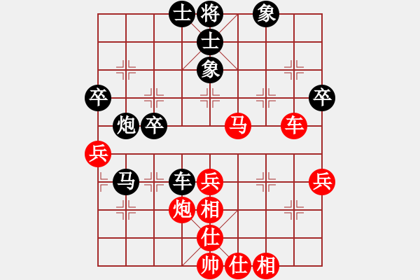 象棋棋譜圖片：湖南朱貴友 (負(fù)) 江蘇徐天紅 (1992.5.14于撫州) - 步數(shù)：60 