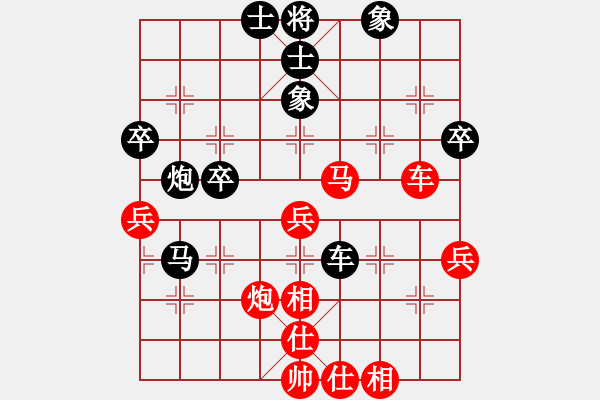 象棋棋譜圖片：湖南朱貴友 (負(fù)) 江蘇徐天紅 (1992.5.14于撫州) - 步數(shù)：62 