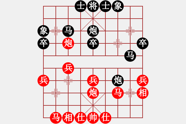 象棋棋譜圖片：王斌       先和 陳富杰     - 步數(shù)：30 