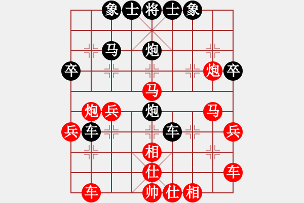 象棋棋譜圖片：南方[623868158] -VS- 橫才俊儒[292832991] （頂） - 步數(shù)：40 