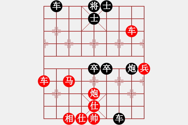 象棋棋譜圖片：葬心紅勝19662840z【五七炮對(duì)屏風(fēng)馬進(jìn)３卒】 - 步數(shù)：70 