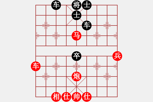 象棋棋譜圖片：葬心紅勝19662840z【五七炮對(duì)屏風(fēng)馬進(jìn)３卒】 - 步數(shù)：80 