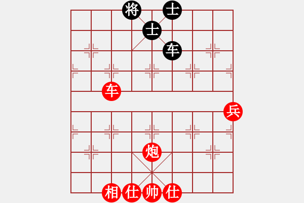 象棋棋譜圖片：葬心紅勝19662840z【五七炮對(duì)屏風(fēng)馬進(jìn)３卒】 - 步數(shù)：87 