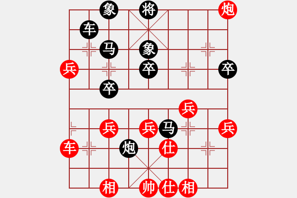 象棋棋譜圖片：草原之夜(北斗) 和 弈棋弈心(北斗) - 步數(shù)：50 