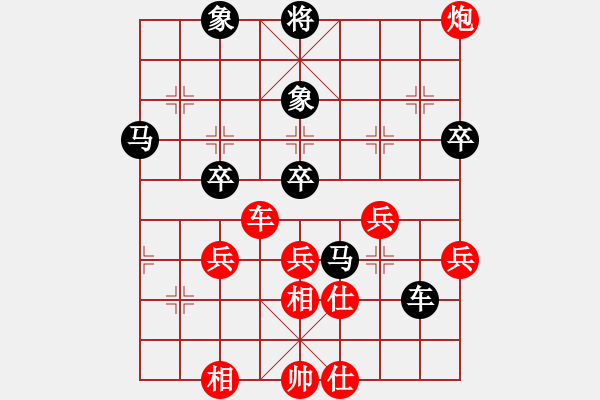 象棋棋譜圖片：草原之夜(北斗) 和 弈棋弈心(北斗) - 步數(shù)：60 