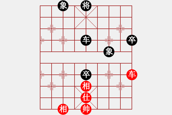 象棋棋譜圖片：草原之夜(北斗) 和 弈棋弈心(北斗) - 步數(shù)：89 