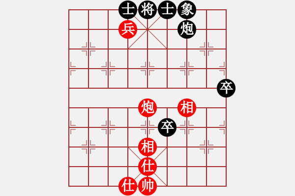 象棋棋譜圖片：練棋 和 象棋求和 - 步數(shù)：100 