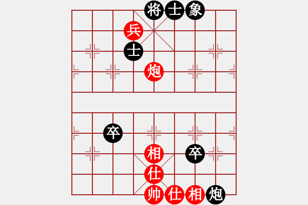 象棋棋譜圖片：練棋 和 象棋求和 - 步數(shù)：140 