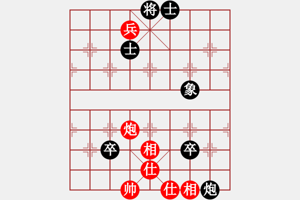 象棋棋譜圖片：練棋 和 象棋求和 - 步數(shù)：150 