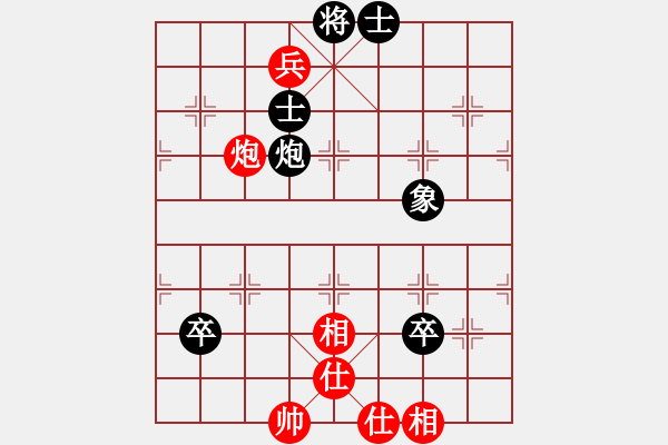 象棋棋譜圖片：練棋 和 象棋求和 - 步數(shù)：170 