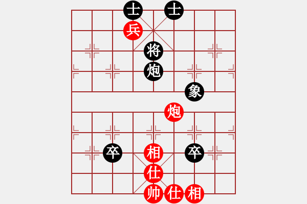 象棋棋譜圖片：練棋 和 象棋求和 - 步數(shù)：190 