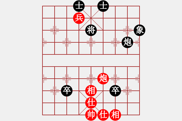 象棋棋譜圖片：練棋 和 象棋求和 - 步數(shù)：200 