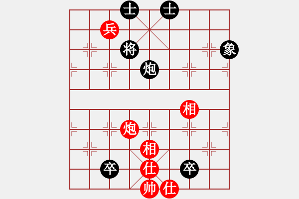 象棋棋譜圖片：練棋 和 象棋求和 - 步數(shù)：209 