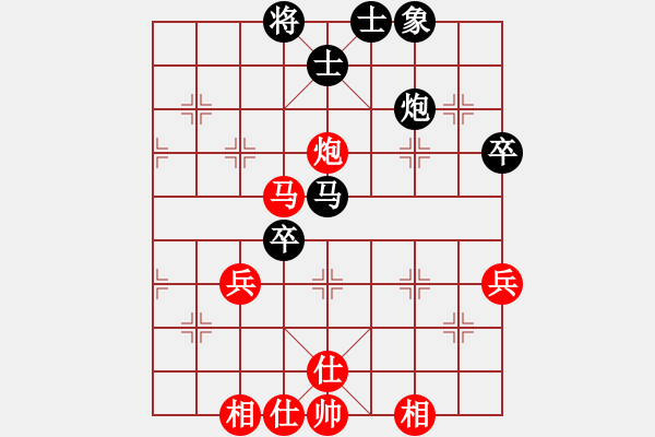 象棋棋譜圖片：練棋 和 象棋求和 - 步數(shù)：60 