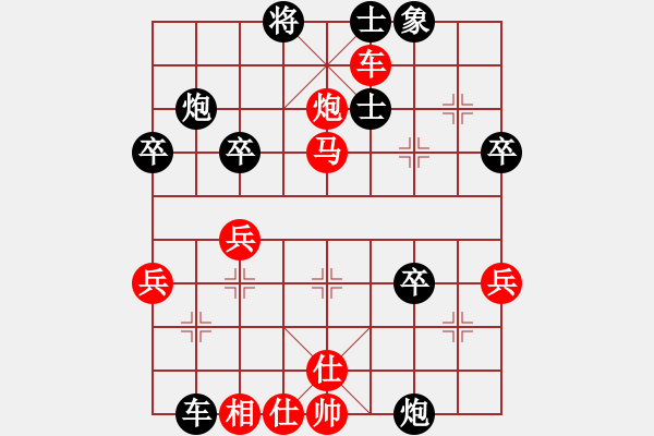 象棋棋譜圖片：蓮花圣手[1879921403] -VS- 下棋老頭子[1564282941] - 步數(shù)：40 