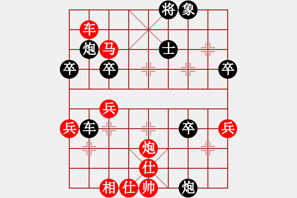 象棋棋譜圖片：蓮花圣手[1879921403] -VS- 下棋老頭子[1564282941] - 步數(shù)：50 