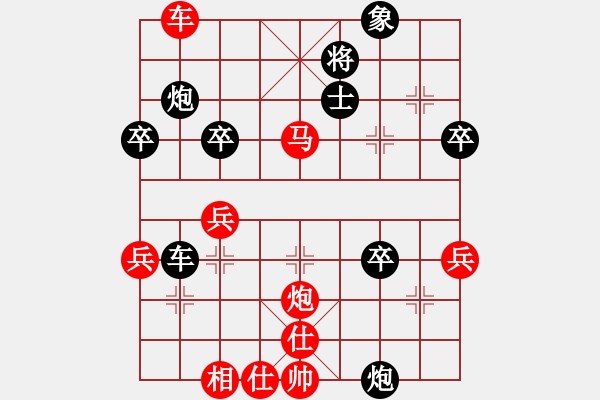 象棋棋譜圖片：蓮花圣手[1879921403] -VS- 下棋老頭子[1564282941] - 步數(shù)：53 