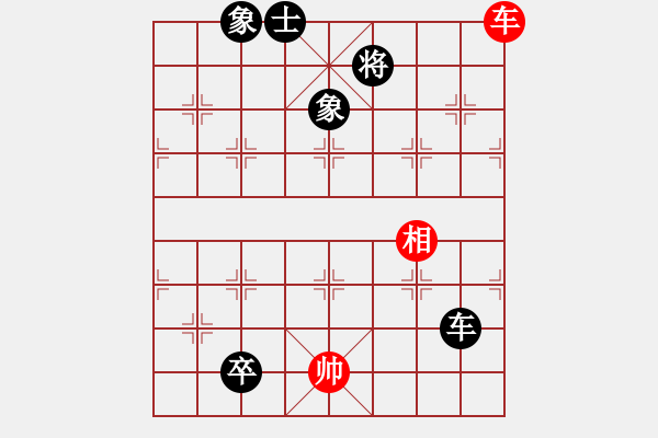 象棋棋譜圖片：緣 楚漢（先負）緣 浪漫的音符 - 步數(shù)：170 