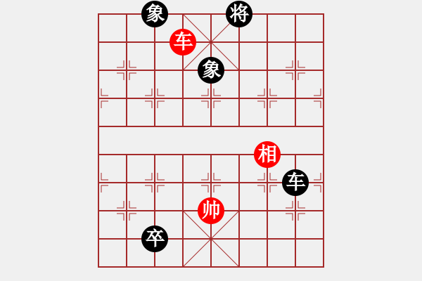 象棋棋譜圖片：緣 楚漢（先負）緣 浪漫的音符 - 步數(shù)：180 