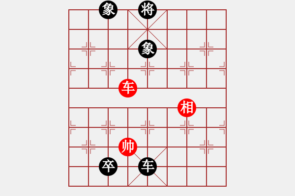 象棋棋譜圖片：緣 楚漢（先負）緣 浪漫的音符 - 步數(shù)：202 