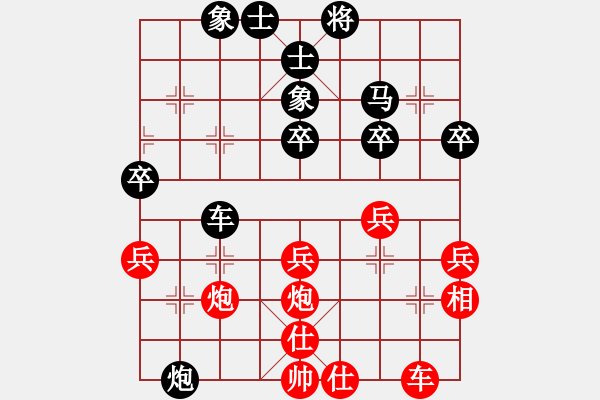 象棋棋譜圖片：緣 楚漢（先負）緣 浪漫的音符 - 步數(shù)：50 