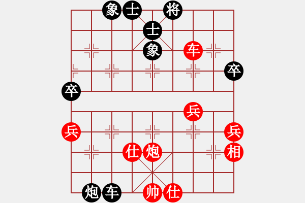 象棋棋譜圖片：緣 楚漢（先負）緣 浪漫的音符 - 步數(shù)：60 