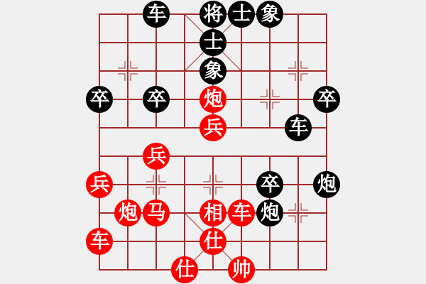 象棋棋譜圖片：中平兌 - 步數(shù)：41 