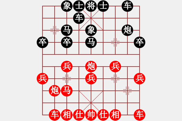 象棋棋譜圖片：QQ象棋測(cè)評(píng) 業(yè)余四級(jí)鴻泉 先勝 業(yè)余四級(jí)虎子哥 - 步數(shù)：20 