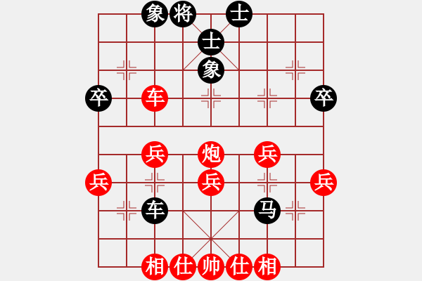 象棋棋譜圖片：QQ象棋測(cè)評(píng) 業(yè)余四級(jí)鴻泉 先勝 業(yè)余四級(jí)虎子哥 - 步數(shù)：40 