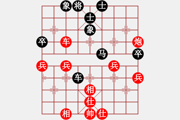 象棋棋譜圖片：QQ象棋測(cè)評(píng) 業(yè)余四級(jí)鴻泉 先勝 業(yè)余四級(jí)虎子哥 - 步數(shù)：50 