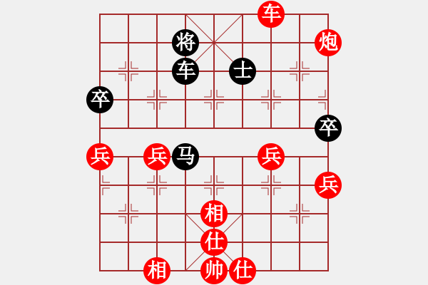 象棋棋譜圖片：QQ象棋測(cè)評(píng) 業(yè)余四級(jí)鴻泉 先勝 業(yè)余四級(jí)虎子哥 - 步數(shù)：60 