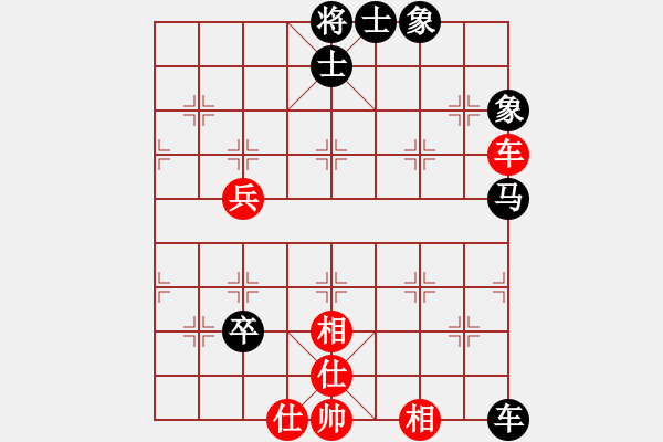 象棋棋譜圖片：風(fēng)雅(月將)-和-閑著沒事干(日帥) - 步數(shù)：100 