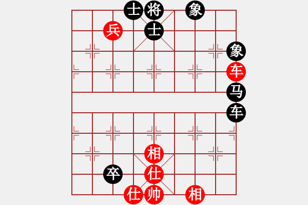 象棋棋譜圖片：風(fēng)雅(月將)-和-閑著沒事干(日帥) - 步數(shù)：110 