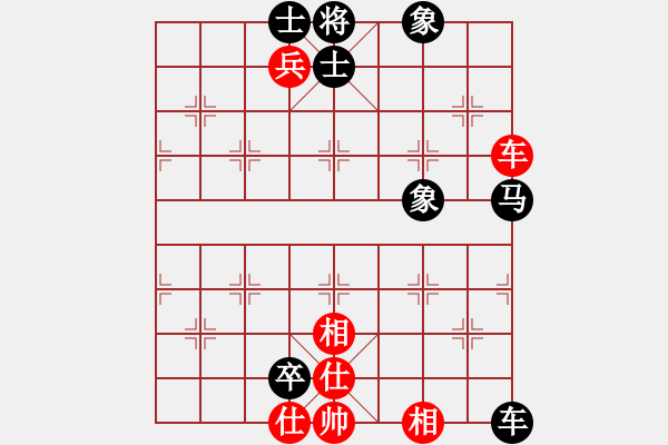 象棋棋譜圖片：風(fēng)雅(月將)-和-閑著沒事干(日帥) - 步數(shù)：130 