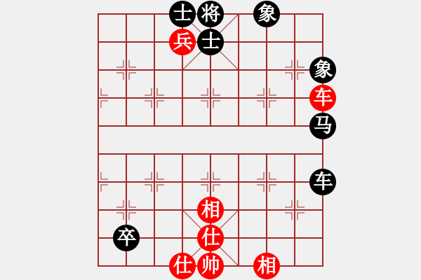 象棋棋譜圖片：風(fēng)雅(月將)-和-閑著沒事干(日帥) - 步數(shù)：140 