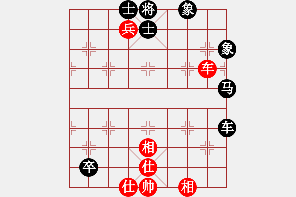 象棋棋譜圖片：風(fēng)雅(月將)-和-閑著沒事干(日帥) - 步數(shù)：150 