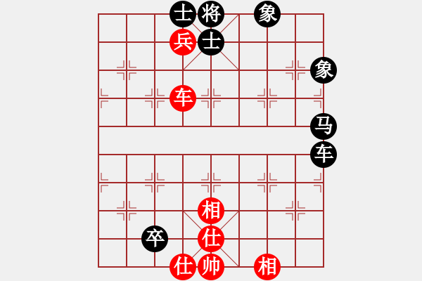 象棋棋譜圖片：風(fēng)雅(月將)-和-閑著沒事干(日帥) - 步數(shù)：170 