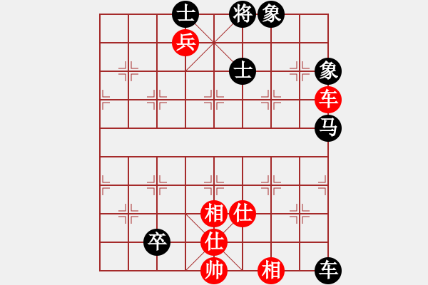 象棋棋譜圖片：風(fēng)雅(月將)-和-閑著沒事干(日帥) - 步數(shù)：180 