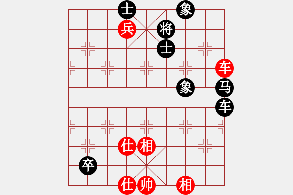 象棋棋譜圖片：風(fēng)雅(月將)-和-閑著沒事干(日帥) - 步數(shù)：190 